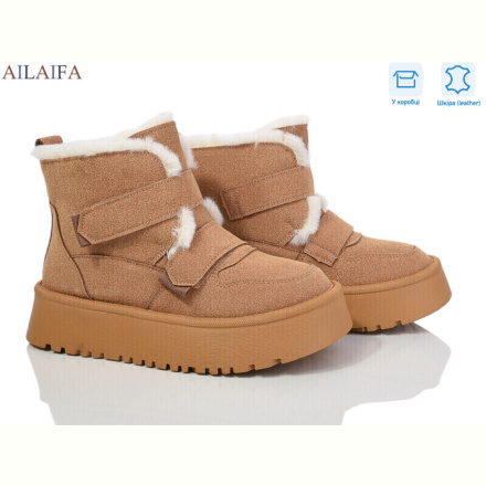 Угги Ailaifa M026-3