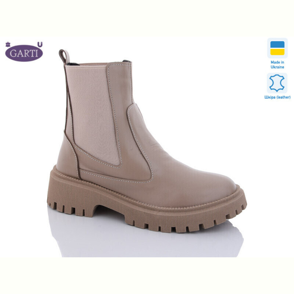 Ботинки Garti 361 беж шкіра байка