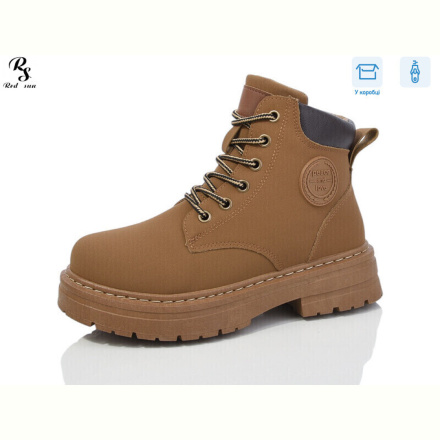 Угги Red Sun J999-3