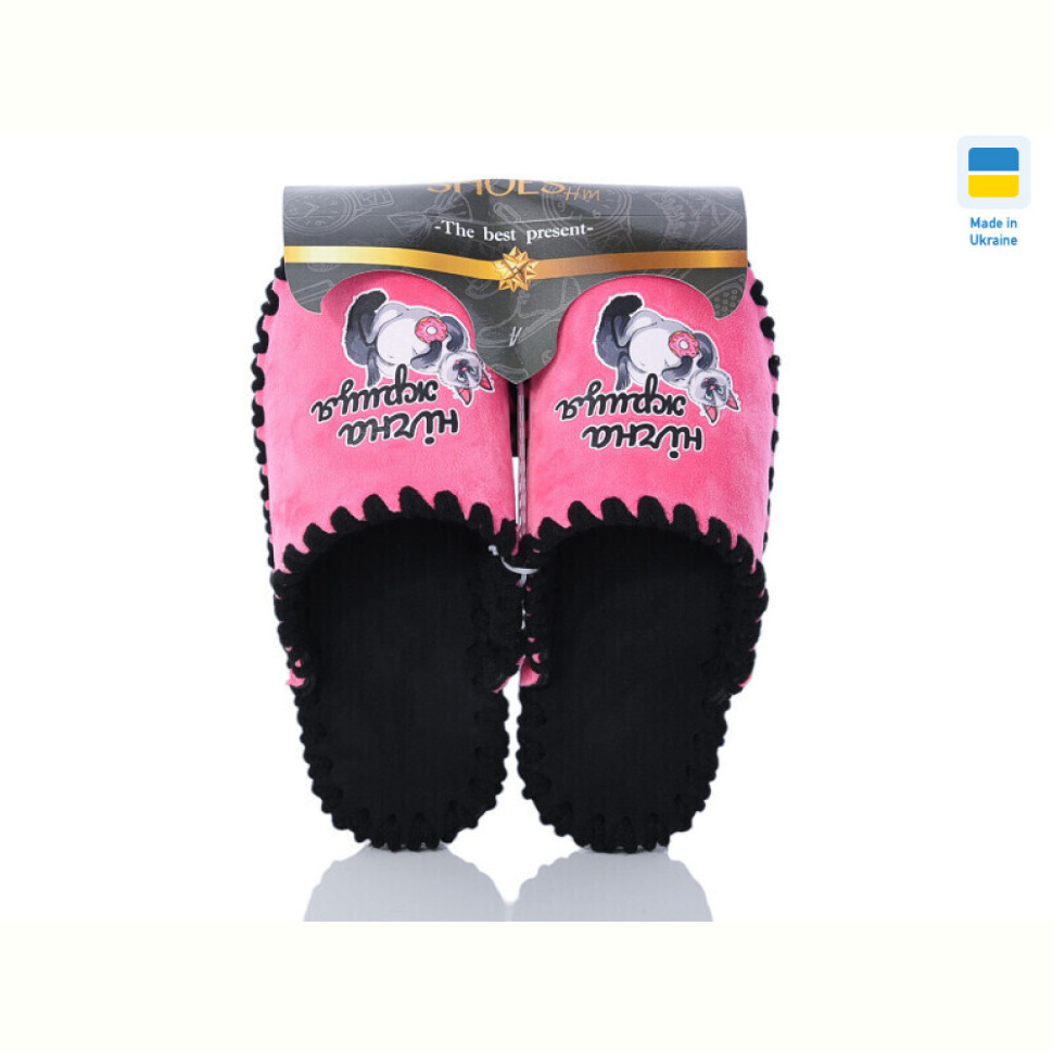 Тапки Active 21-114 рожевий