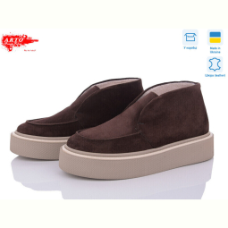 Ботинки ARTO 0510 кор.з