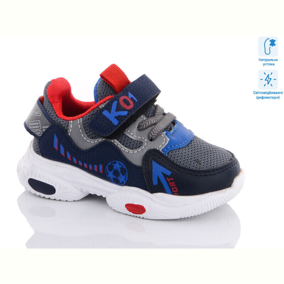 Кроссовки Xifa kids 000-7979D