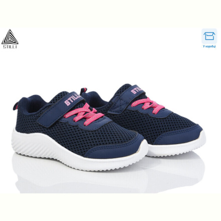 Кроссовки STILLI KIDS KT240-9 піна