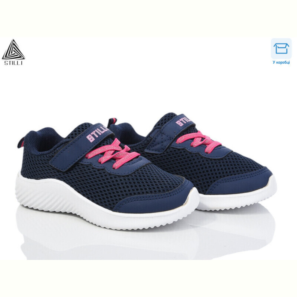 Кроссовки STILLI KIDS KT240-9 піна