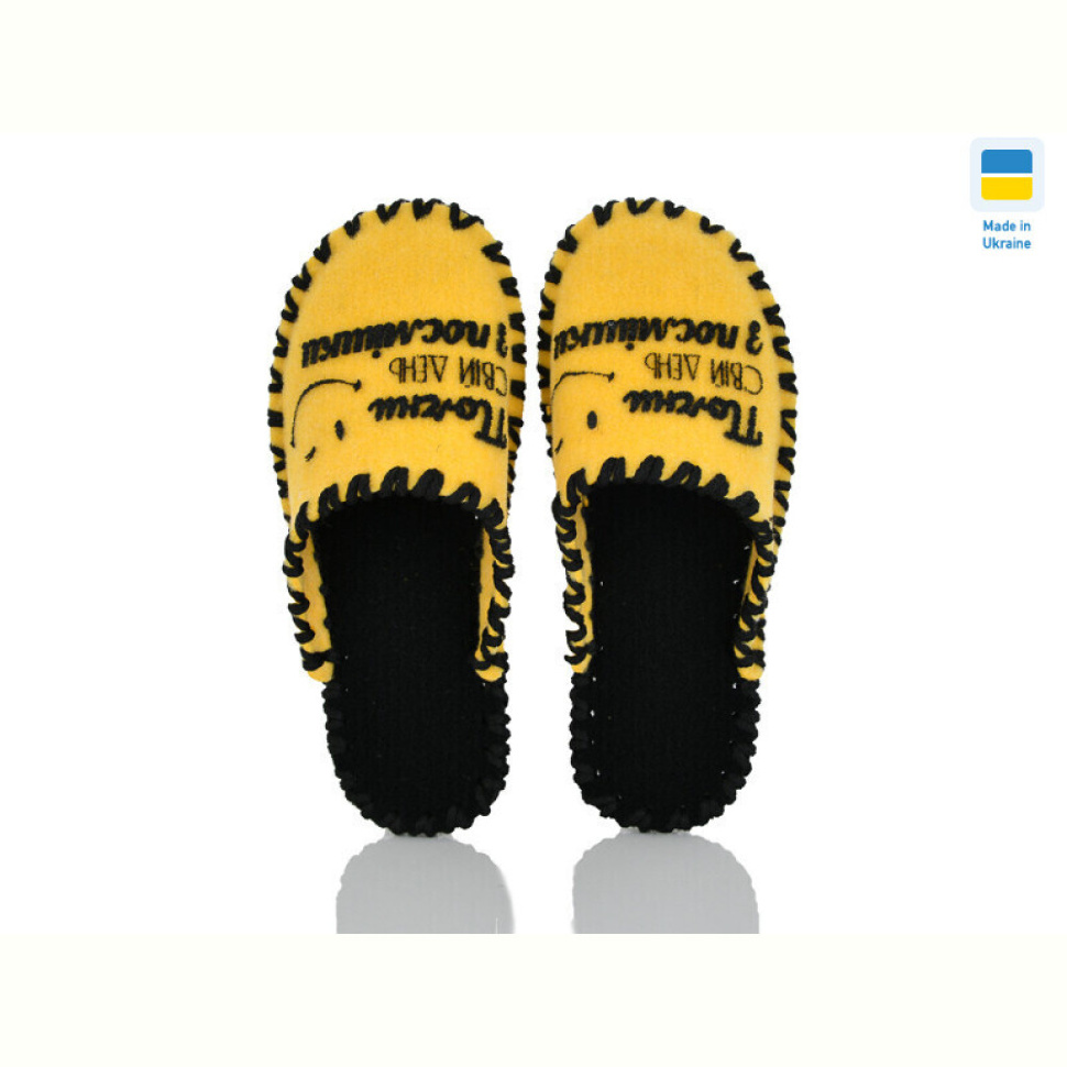 Тапки Active 212W жовтий