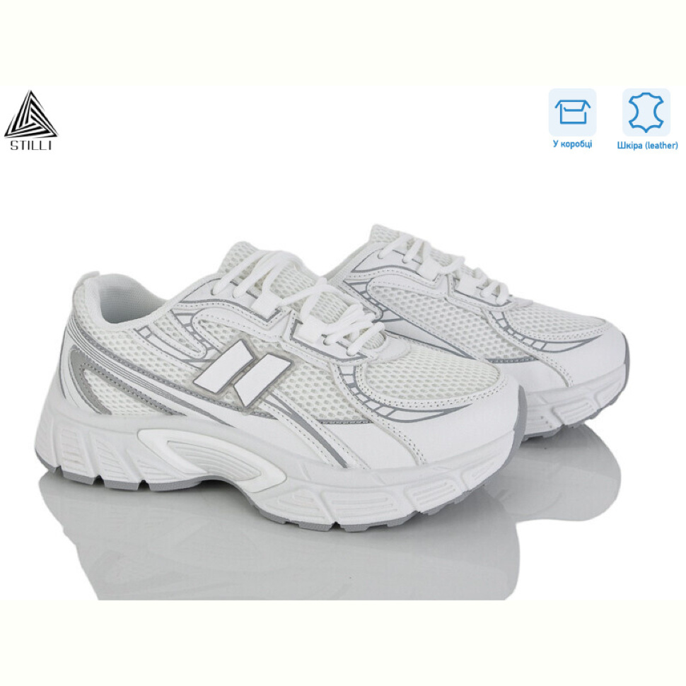 Кроссовки STILLI Group NK160-5 шкіра