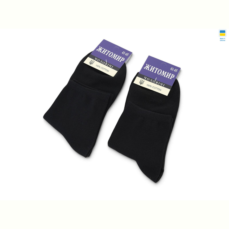 Носки Obuvok L101чжсset (000263) black