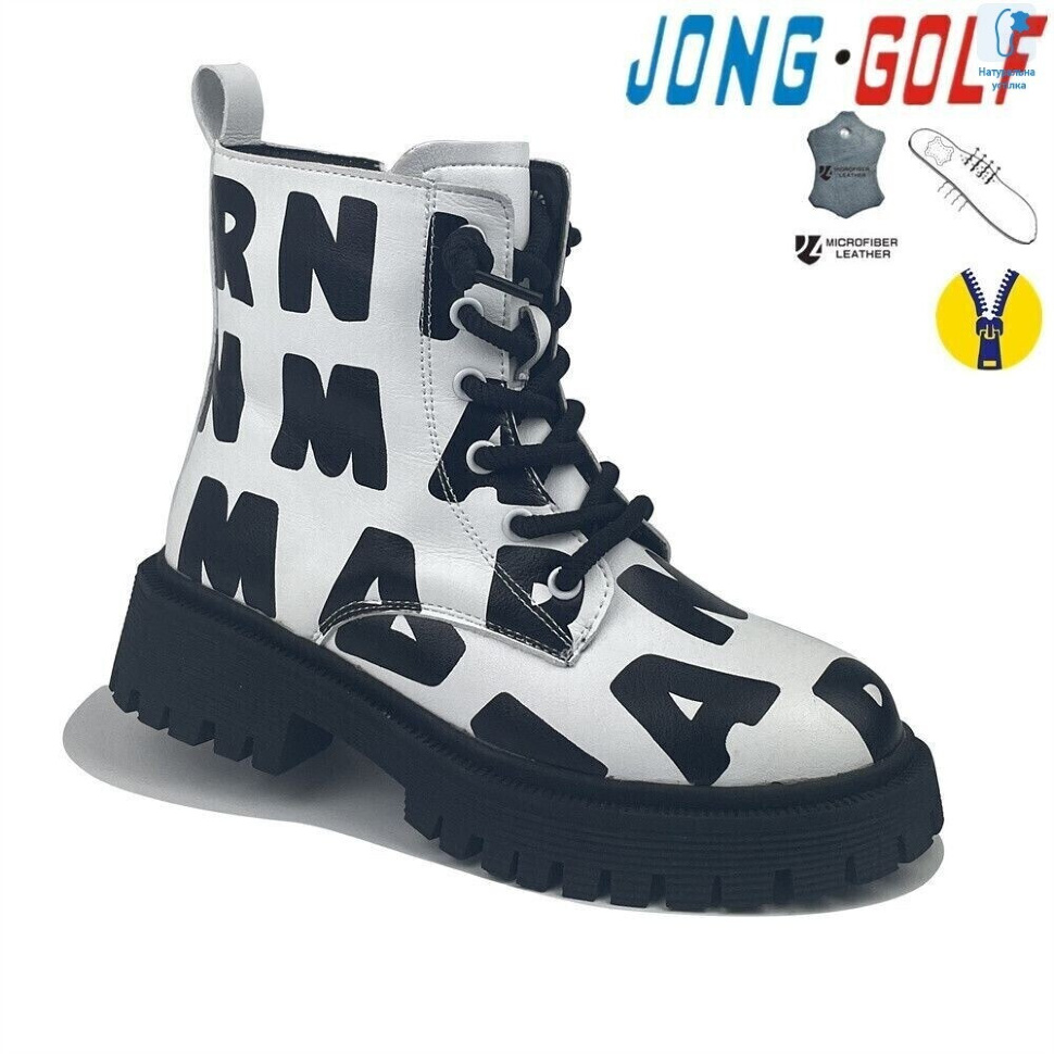Ботинки Jong Golf C30808-7