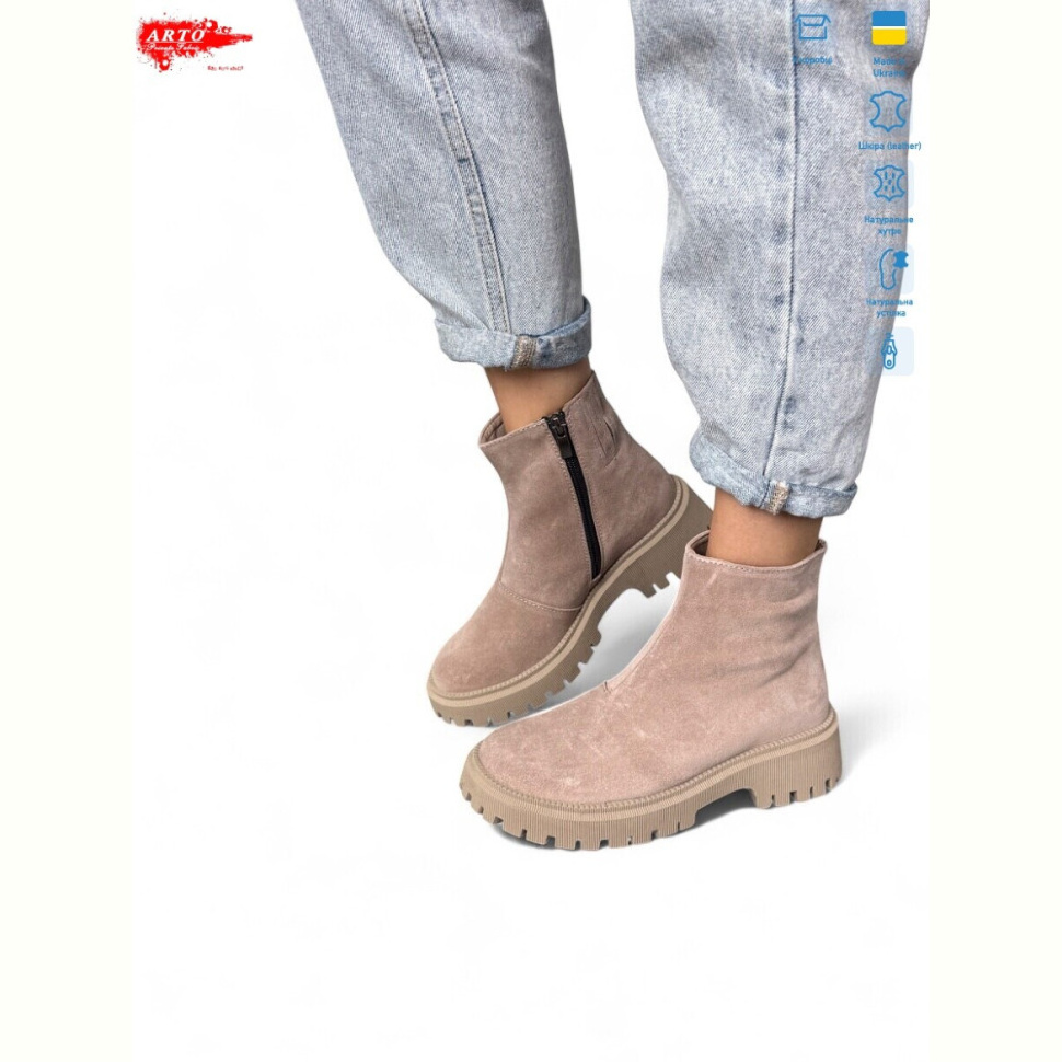Ботинки ARTO 2007 візон з.