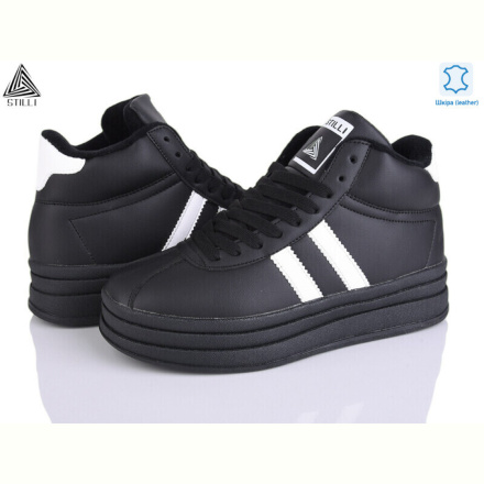 Кроссовки STILLI Group HB960-2 шкіра