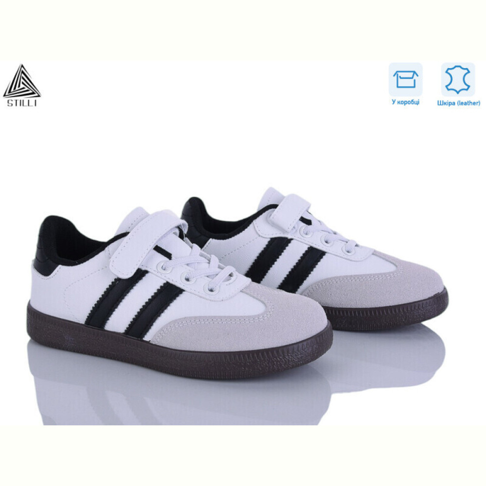 Кроссовки STILLI KIDS XT380-14 шкіра