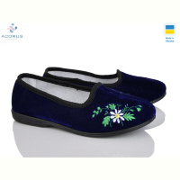 Тапки Acorus Гофра синій