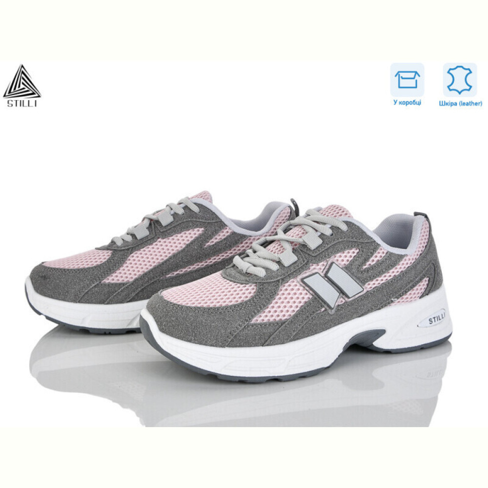 Кроссовки STILLI Group N380-10 шкіра