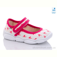 Тапки Prime-Opt Weestep R107850516-WS