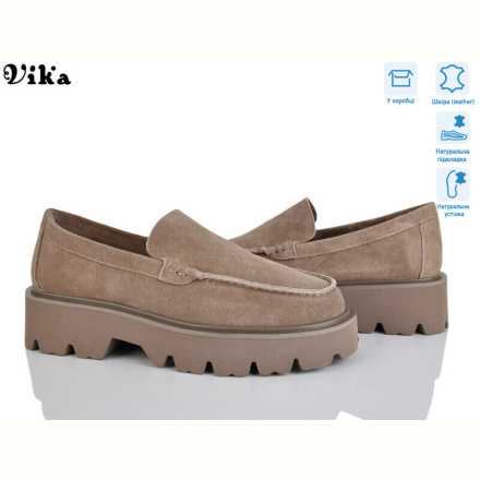 Туфли Vika 59-2