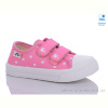 Кеды Prime-Opt Weestep R107850555-WS