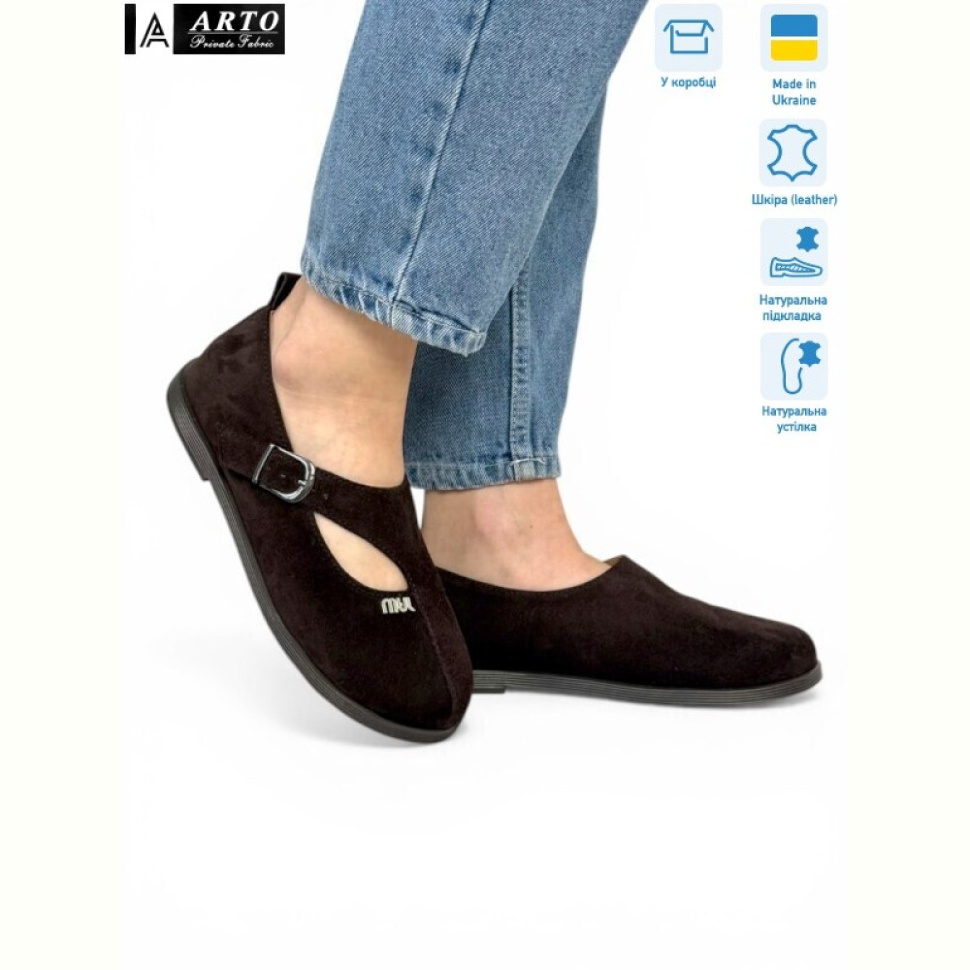 Туфли ARTO 060 кор.з.