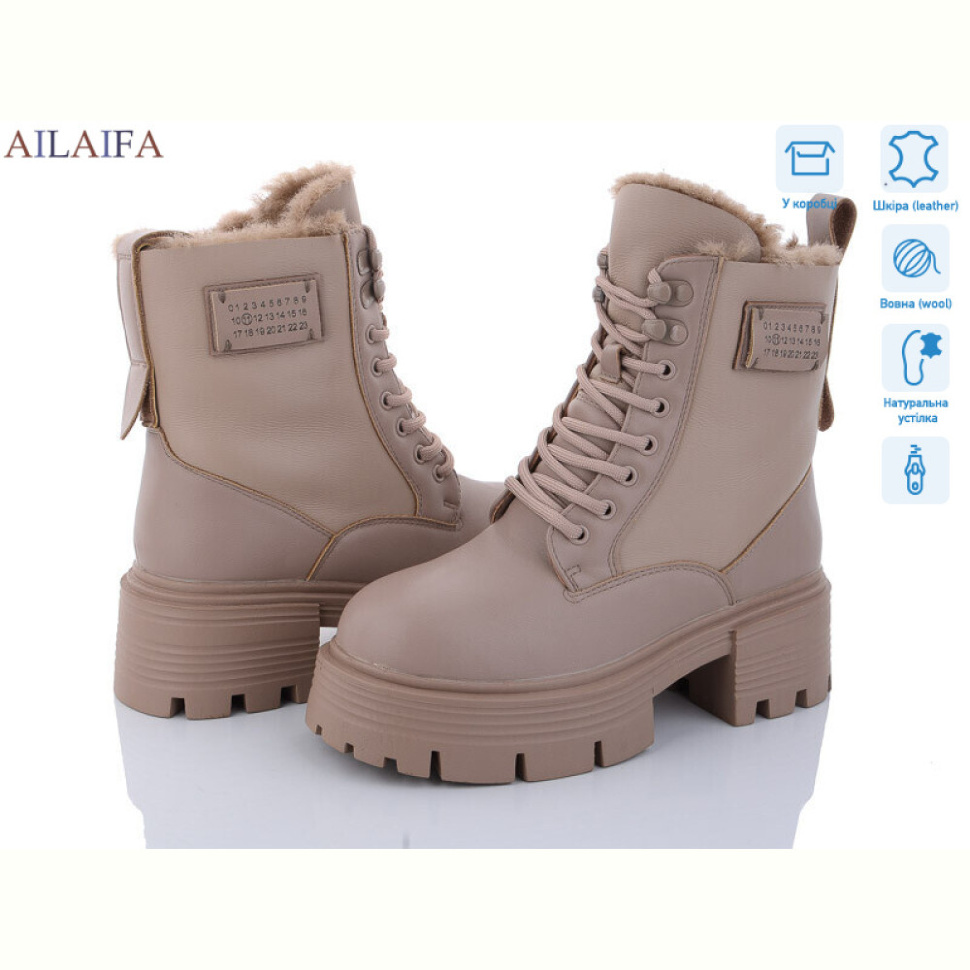 Ботинки Ailaifa 3S170-4 Ботинки Ailaifa 3S170-4