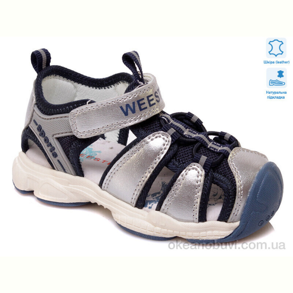 Сандалии Prime-Opt Weestep R922750015 S-WS
