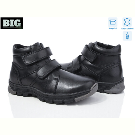 Ботинки BIG 3756-523-D