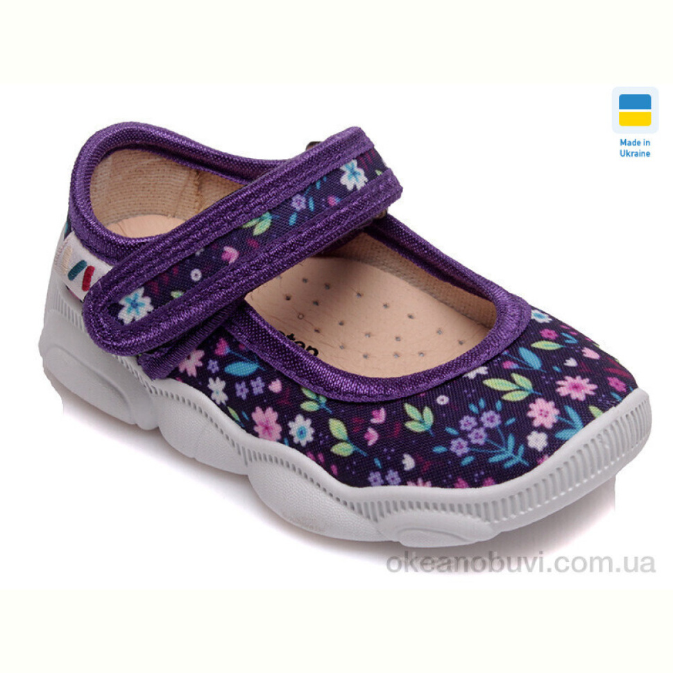 Тапки Prime-Opt Weestep WS-R107850103-WS