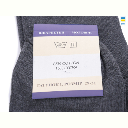 Носки Textile T23 mix