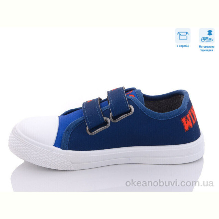 Кеды Weestep R107850450