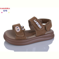 Босоножки GFB-Канарейка S711-6