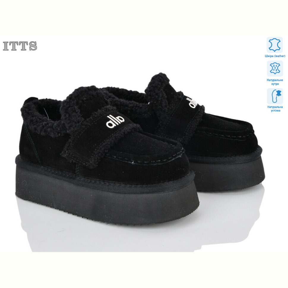Угги ITTS 8849-1