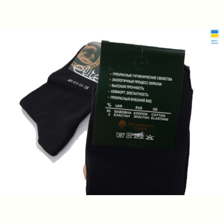 Носки Textile 1092 black