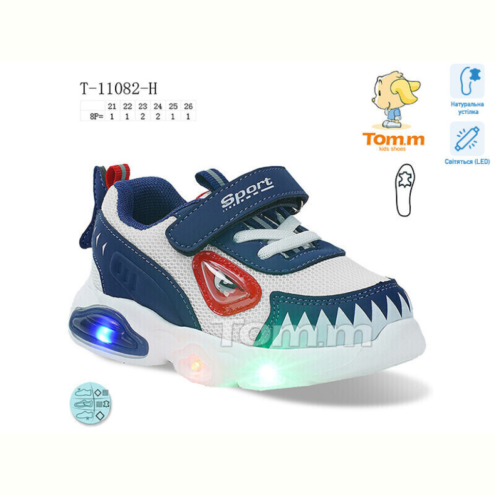 Кроссовки Ok Shoes T-11082-H LED