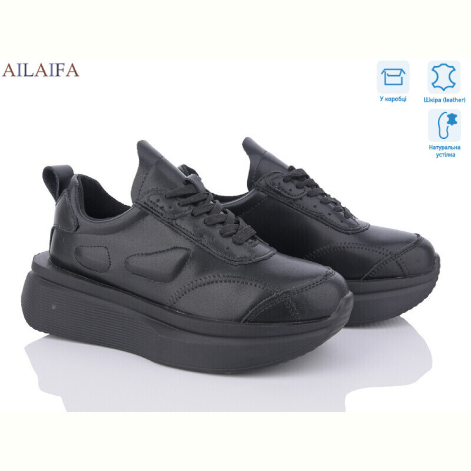 Кроссовки Ailaifa HW7