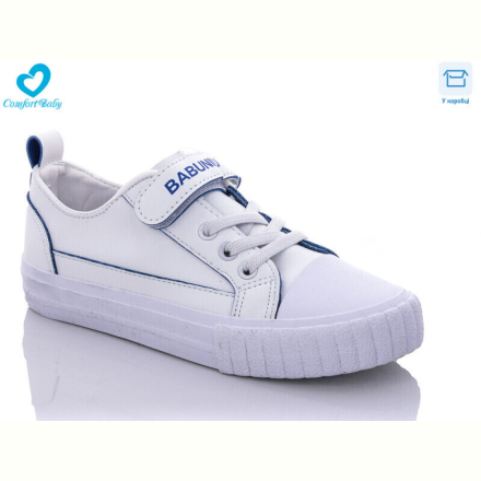 Кеды Comfort-baby 350-3 біл-синій (31-37)