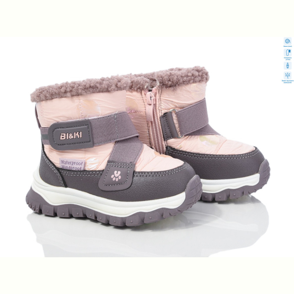 Дутики TOM.M 01363B