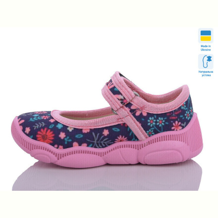 Тапки Weestep-Ukraine R107850562