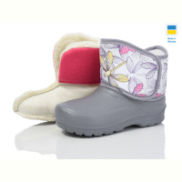 Сапоги из пены Lot Shoes N085 сірий