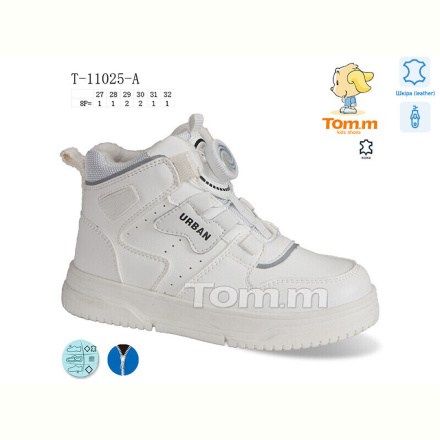 Кроссовки TOM.M T-11025-A