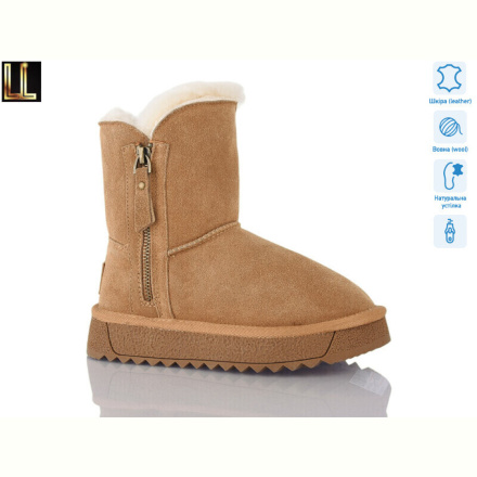 Угги Lilin A860-9A