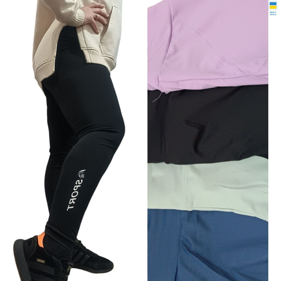 Лосины Sport style 013 mix