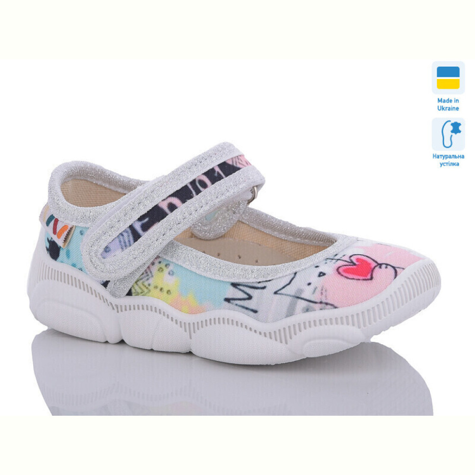Тапки Weestep-Ukraine R107850560