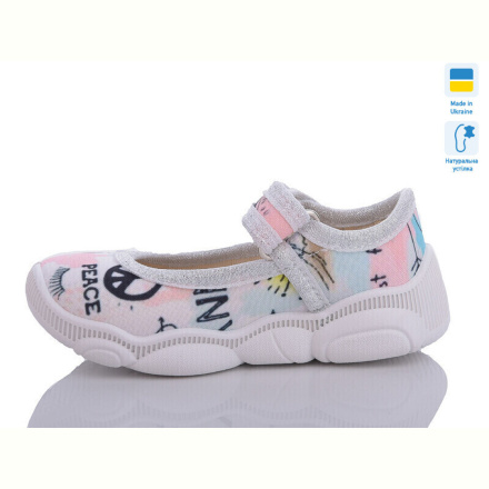 Тапки Weestep-Ukraine R107850560