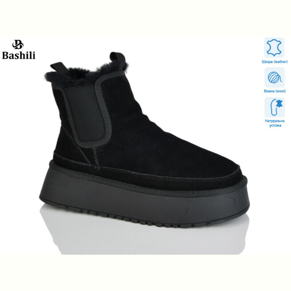 Угги Башили H9527-2