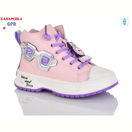 Ботинки GFB-Канарейка G1445-3