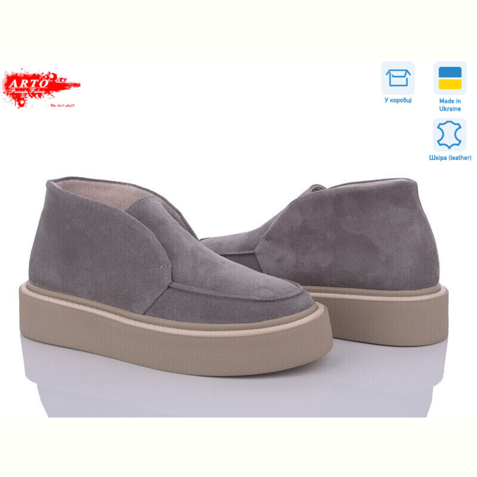 Ботинки ARTO 0510 сір.з