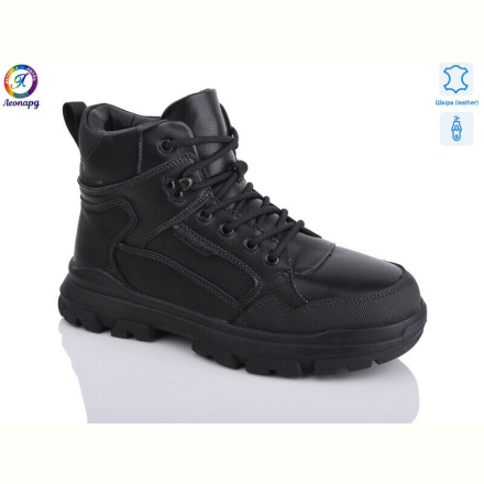 Ботинки Леопард 8142-01