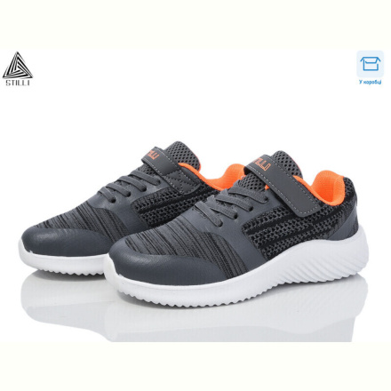 Кроссовки STILLI KIDS KT60-3 піна