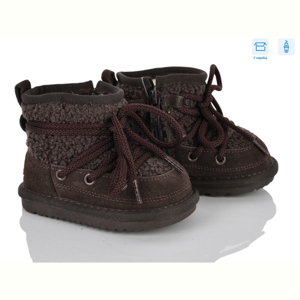 Угги Poni kids 6301-3T