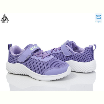 Кроссовки STILLI KIDS KT240-10 піна