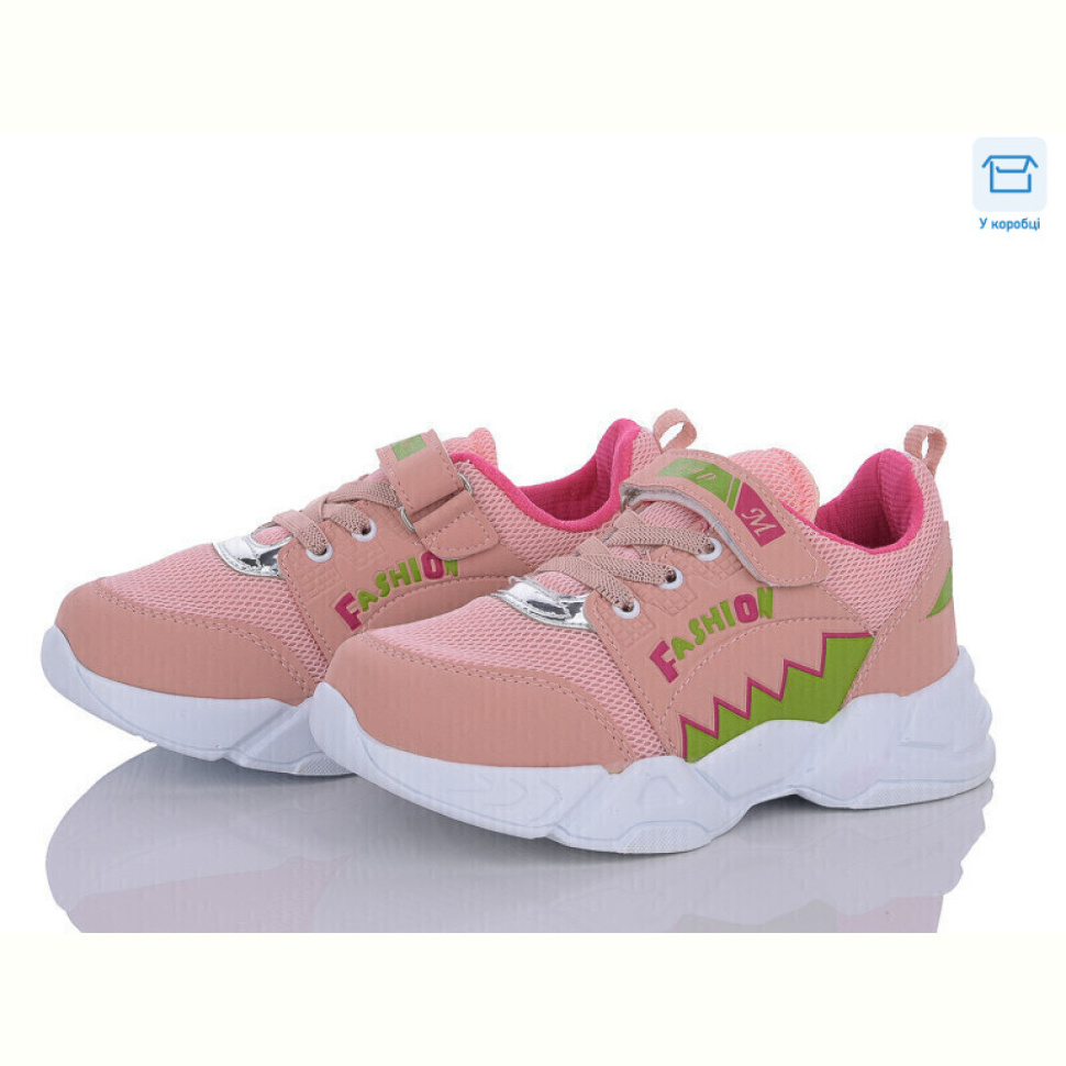 Кроссовки Favorit F015 pudra-fusia-beyaz