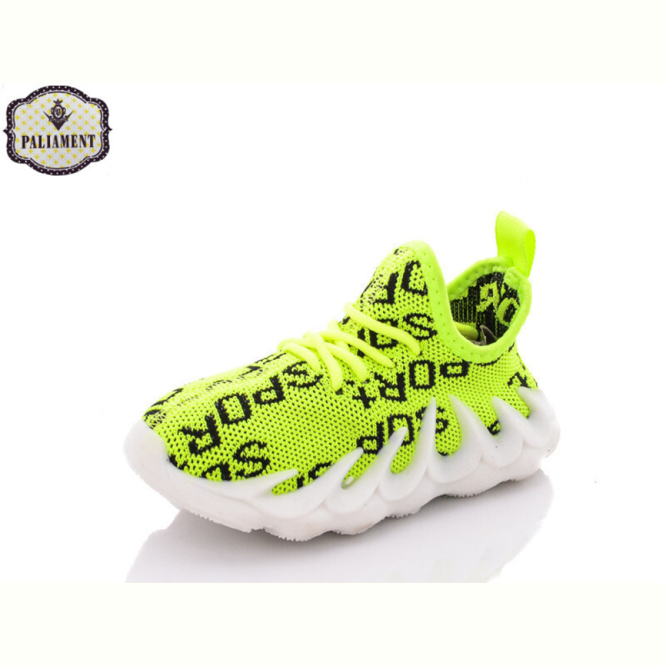 Кроссовки PALIAMENT H89-6